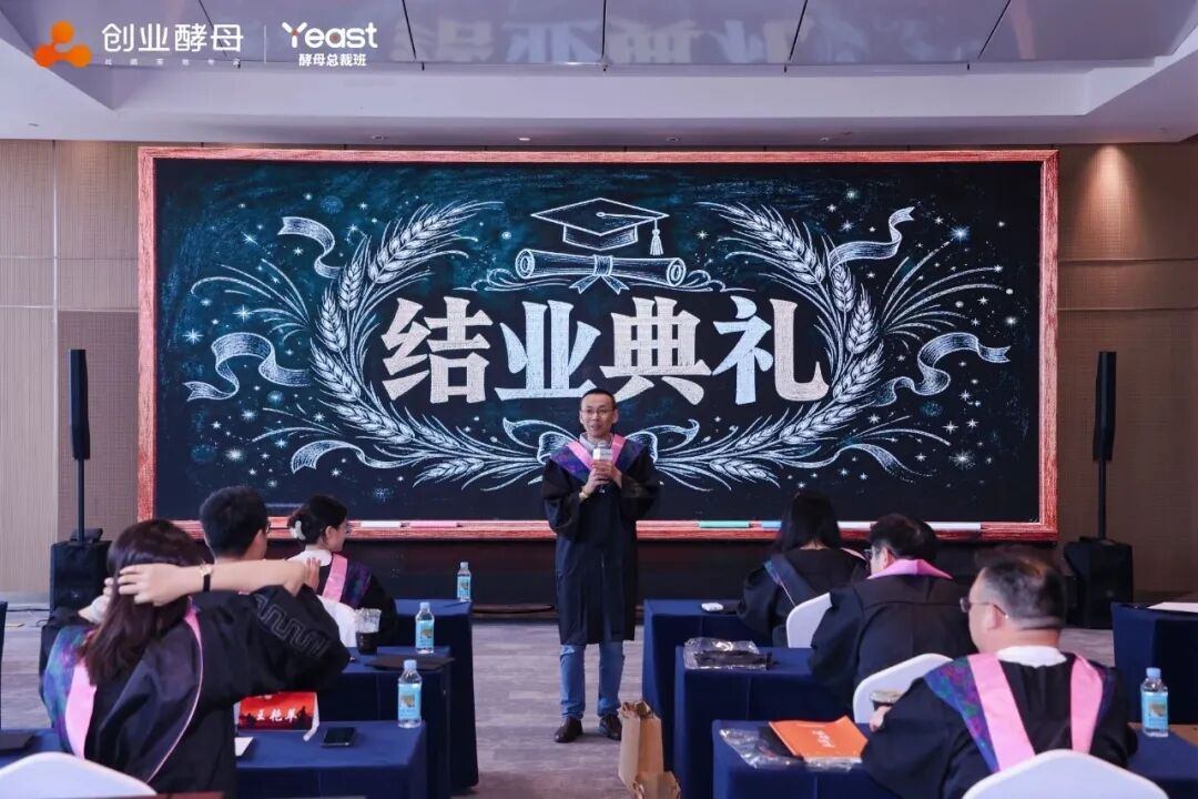 总裁班1.jpg