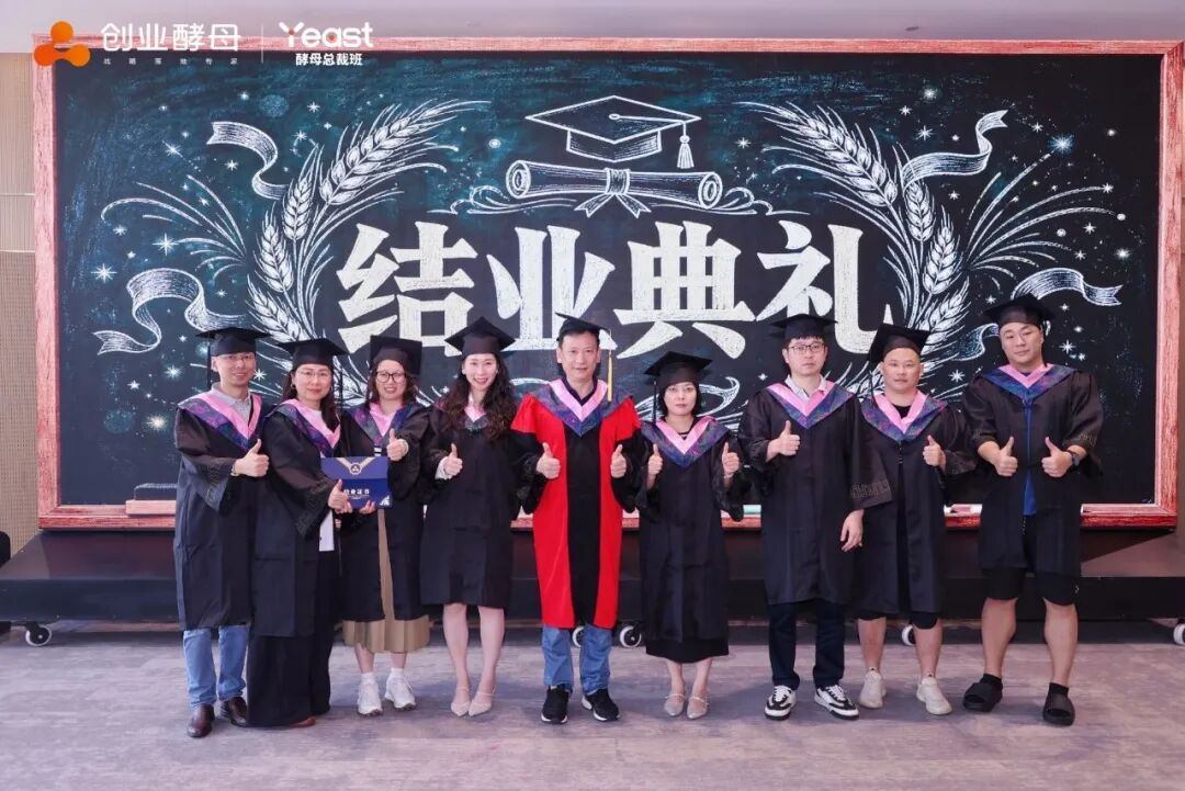总裁班5.jpg